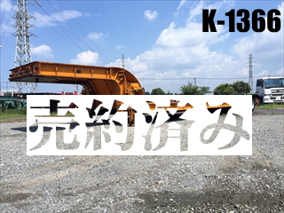 K-1366C[W